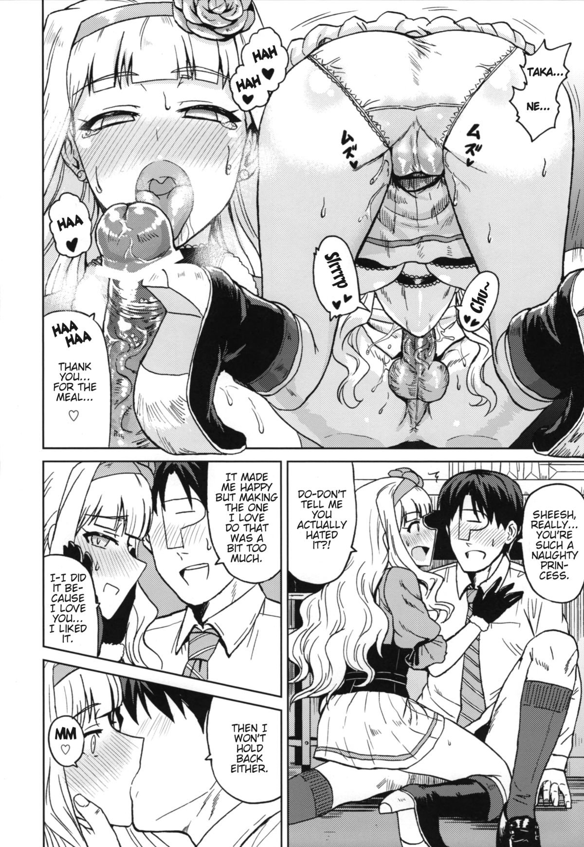 Sweet Moon (The Idolmaster) [Tsurui] - Chapter 1 — Page 11