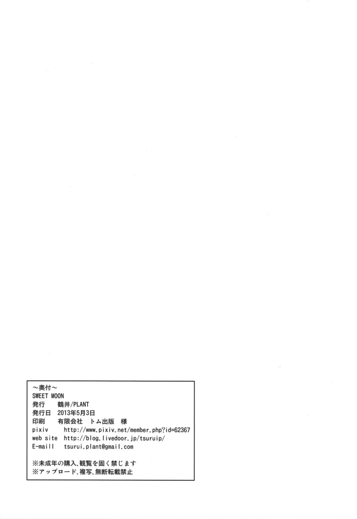 Sweet Moon (The Idolmaster) [Tsurui] - Chapter 1 — Page 33