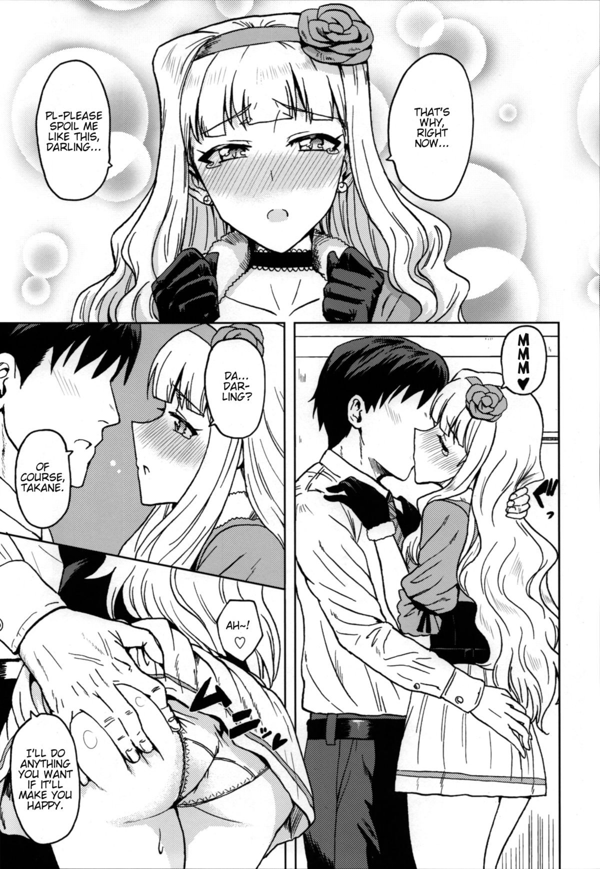 Sweet Moon (The Idolmaster) [Tsurui] - Chapter 1 — Page 4