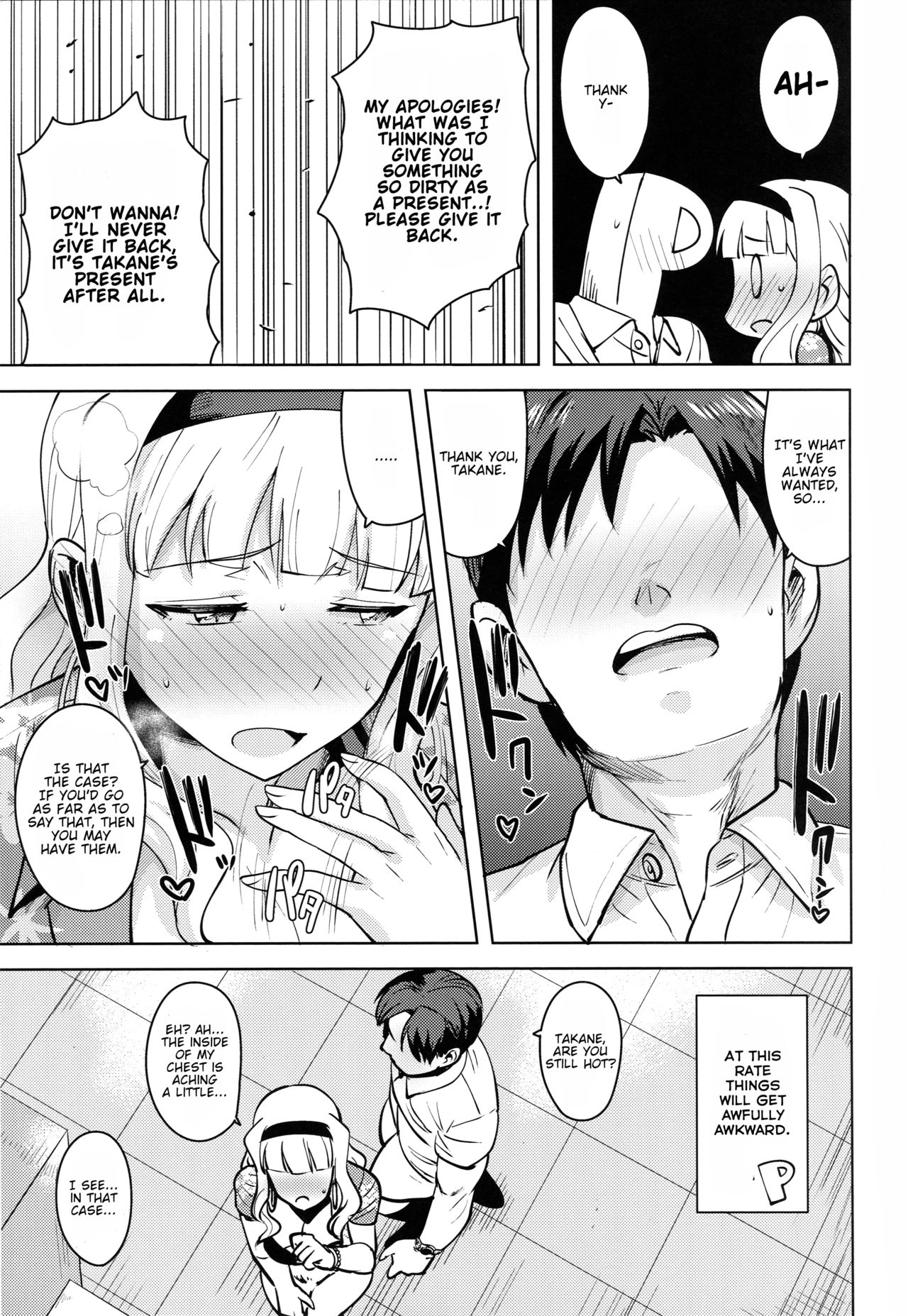 Sweet Moon (The Idolmaster) [Tsurui] - Chapter 3 — Page 22