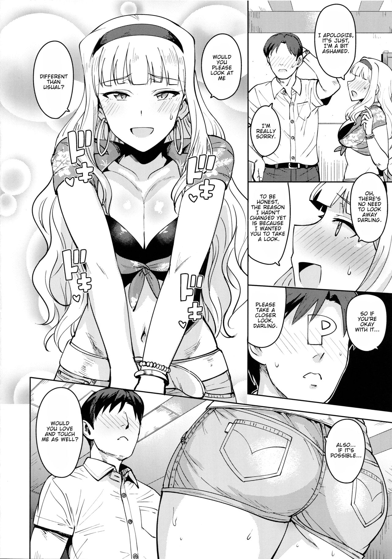 Sweet Moon (The Idolmaster) [Tsurui] - Chapter 3 — Page 5