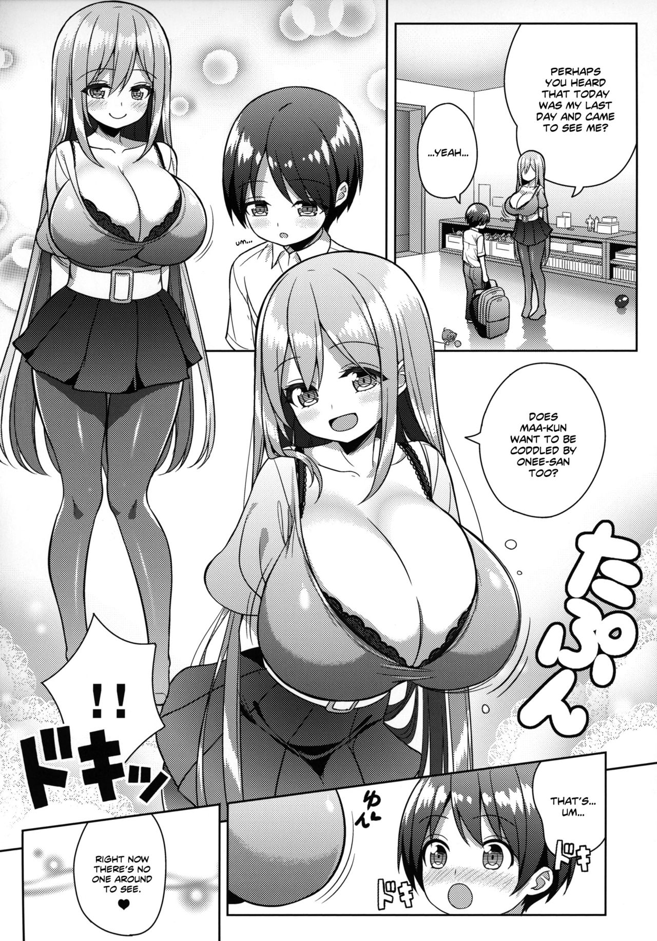 Onee-san ni Amaetai [Shuz] - Chapter 1 — Page 10