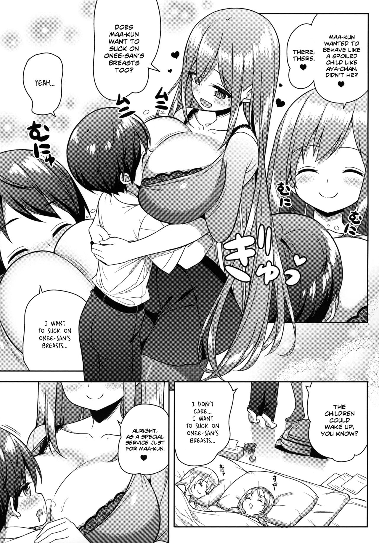 Onee-san ni Amaetai [Shuz] - Chapter 1 — Page 12