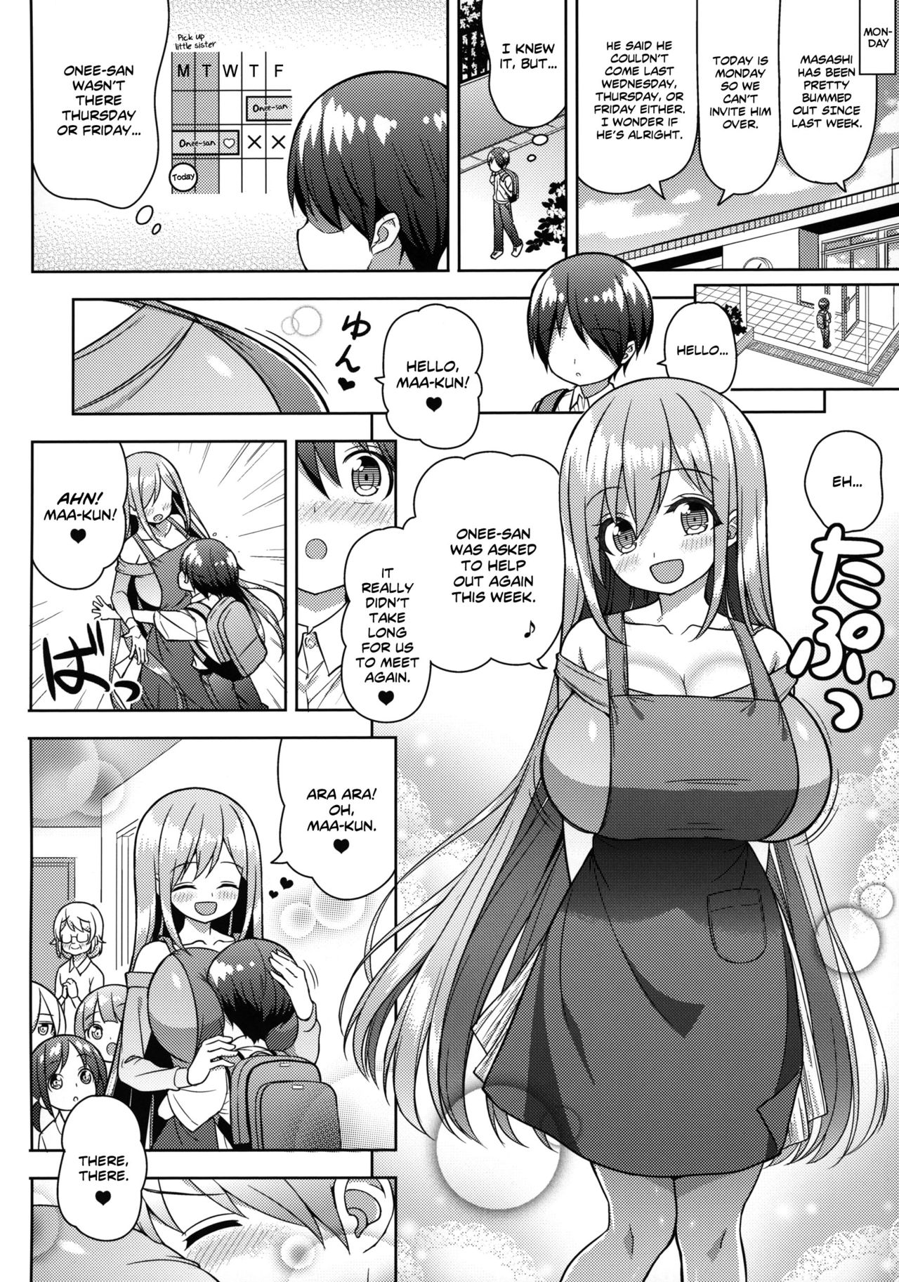 Onee-san ni Amaetai [Shuz] - Chapter 1 — Page 23
