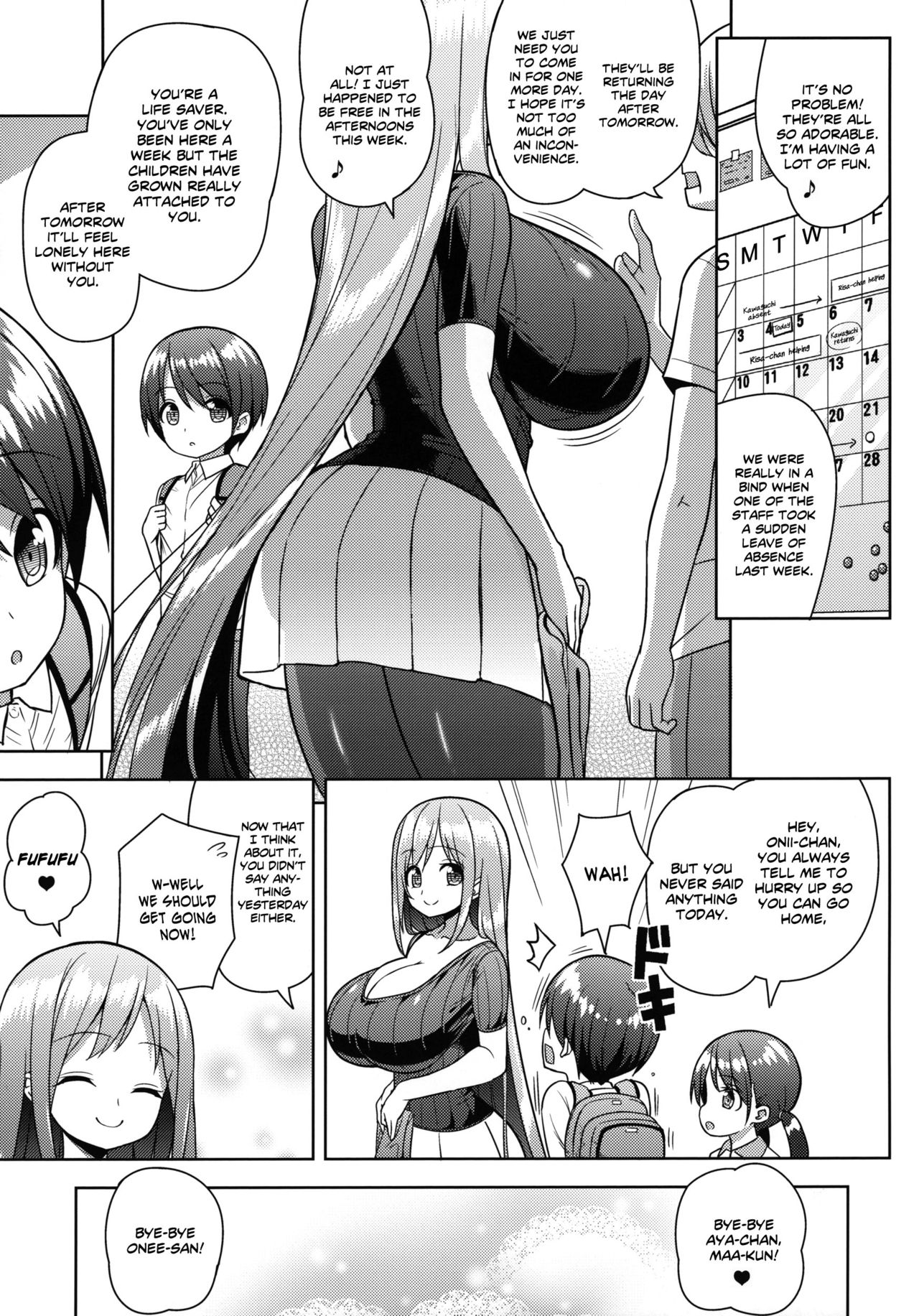 Onee-san ni Amaetai [Shuz] - Chapter 1 — Page 8