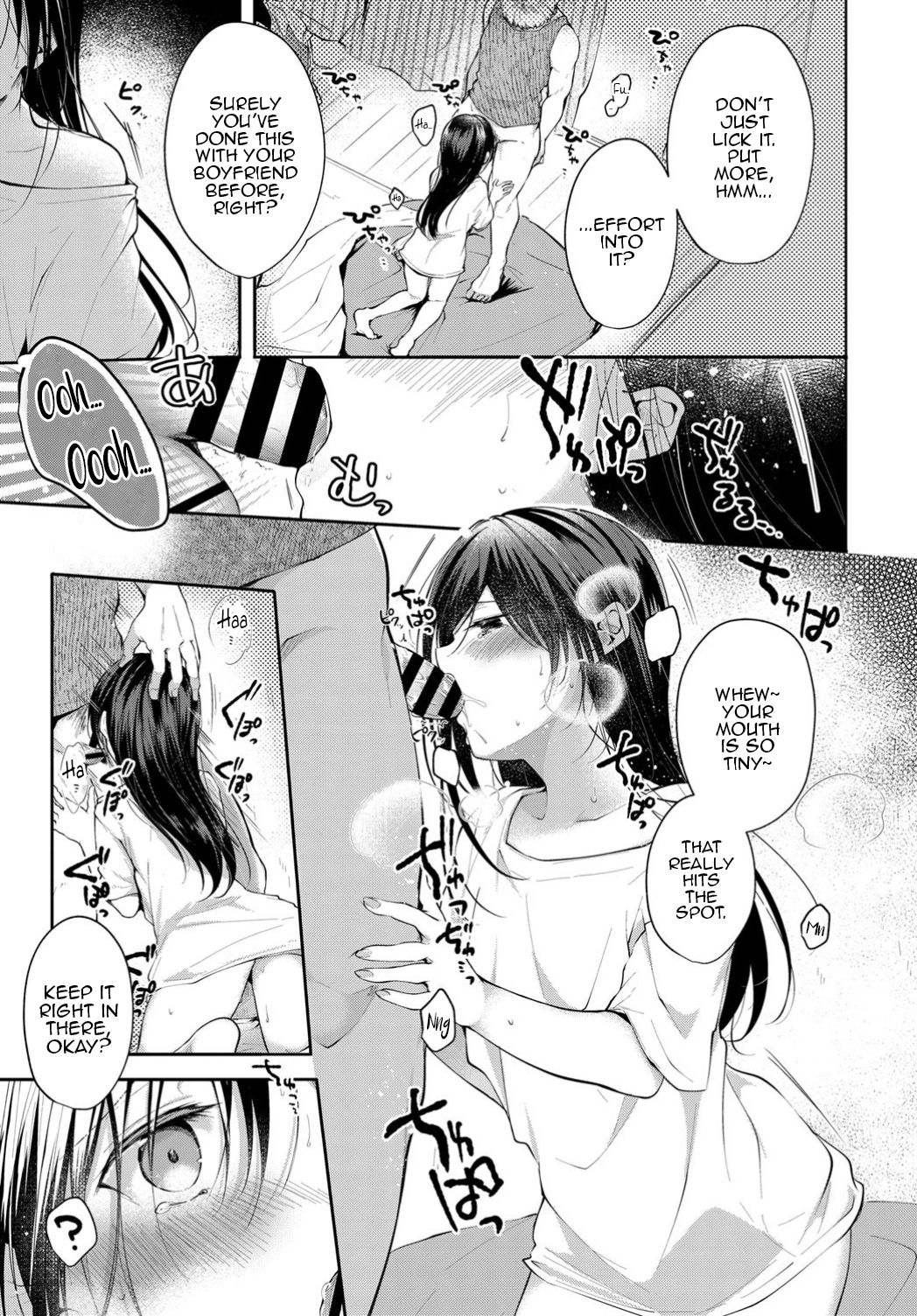 A Stray Cat’s Repayment [Koshino] - Chapter 1 — Page 7