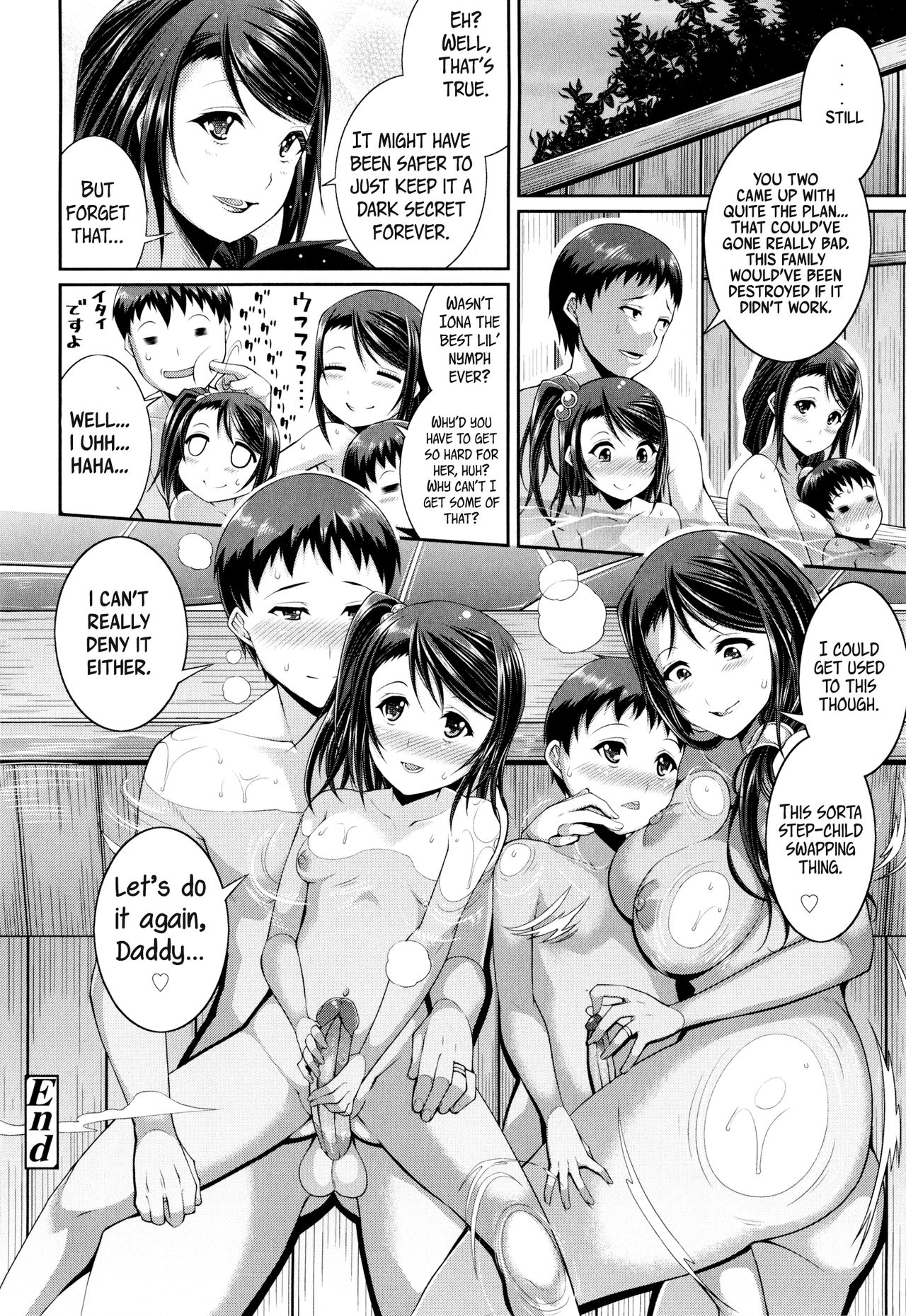 Step Child Swapping [Satsuki Imonet] - Chapter 1 — Page 26