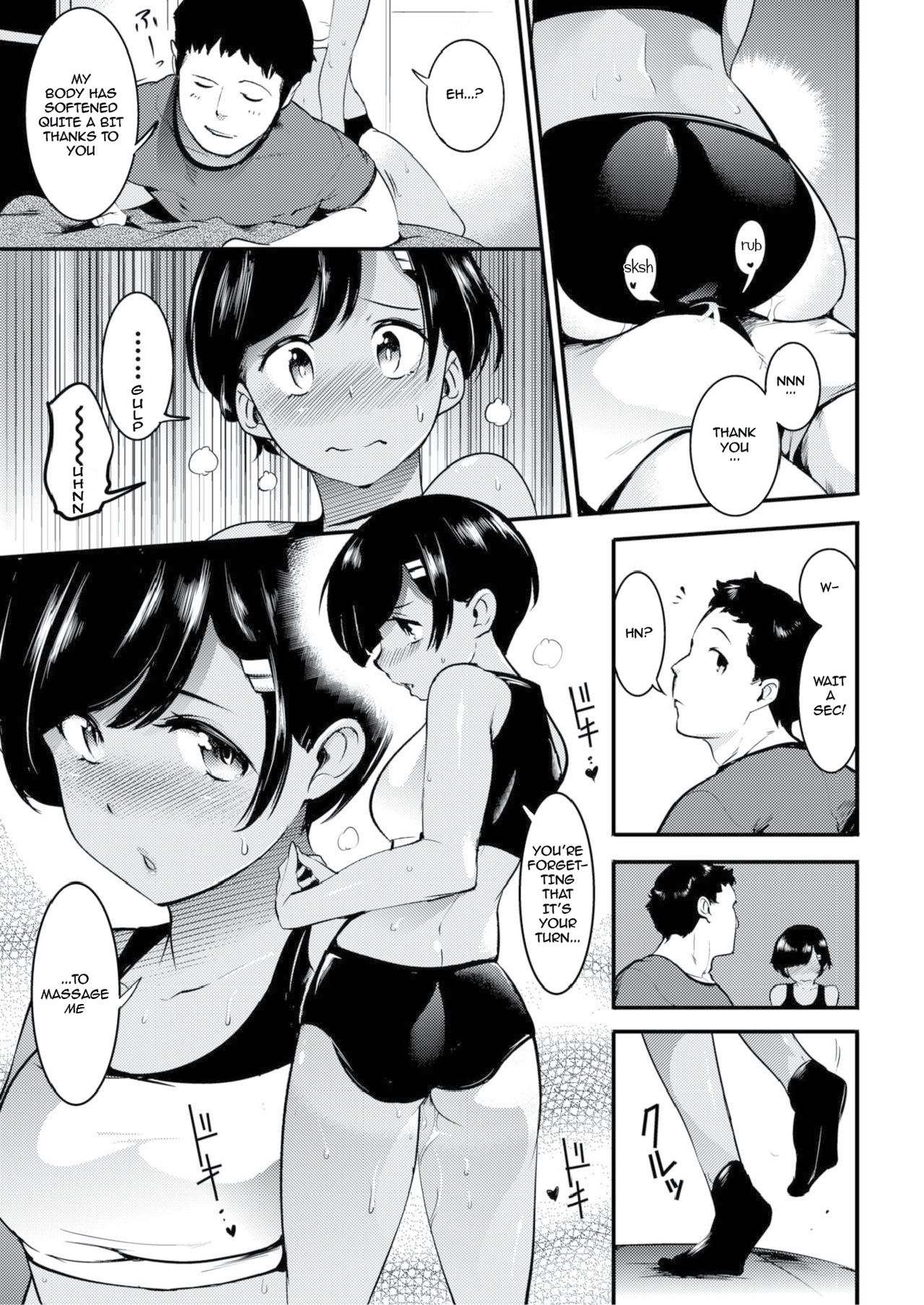 Tsuyudaku [Savan] - Chapter 1 — Page 7