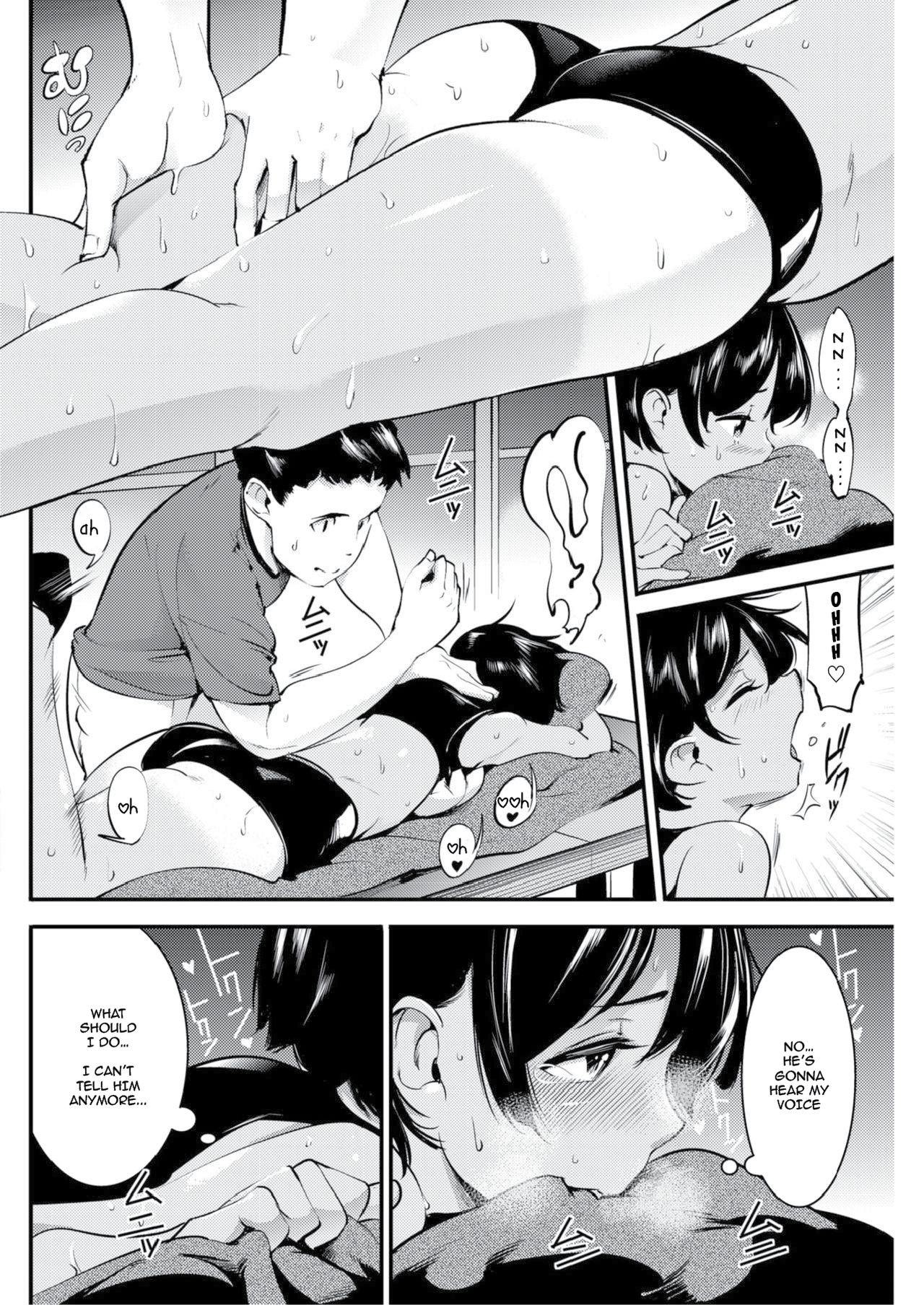 Tsuyudaku [Savan] - Chapter 1 — Page 8