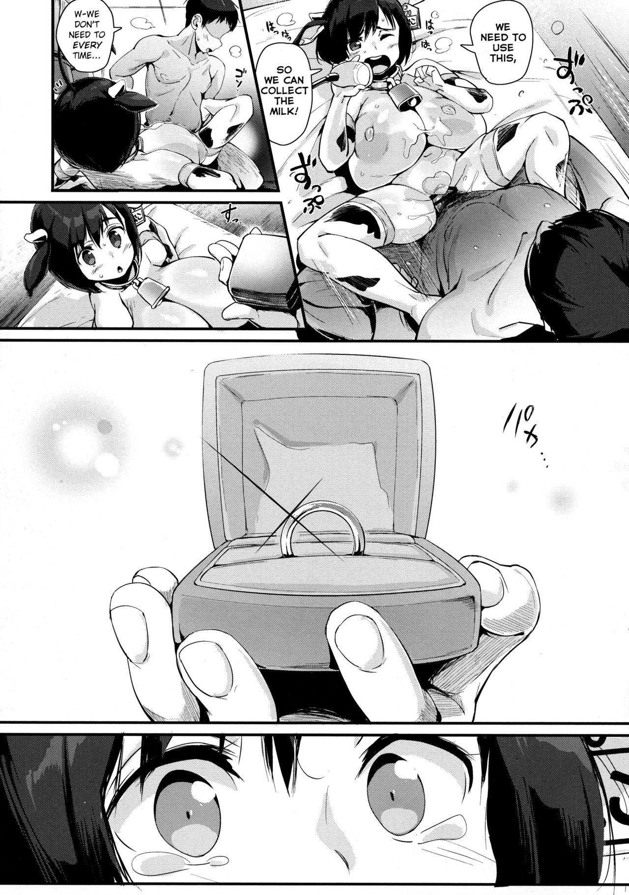 Hinako Rearing Log [Chirumakuro] - Chapter 3 — Page 19