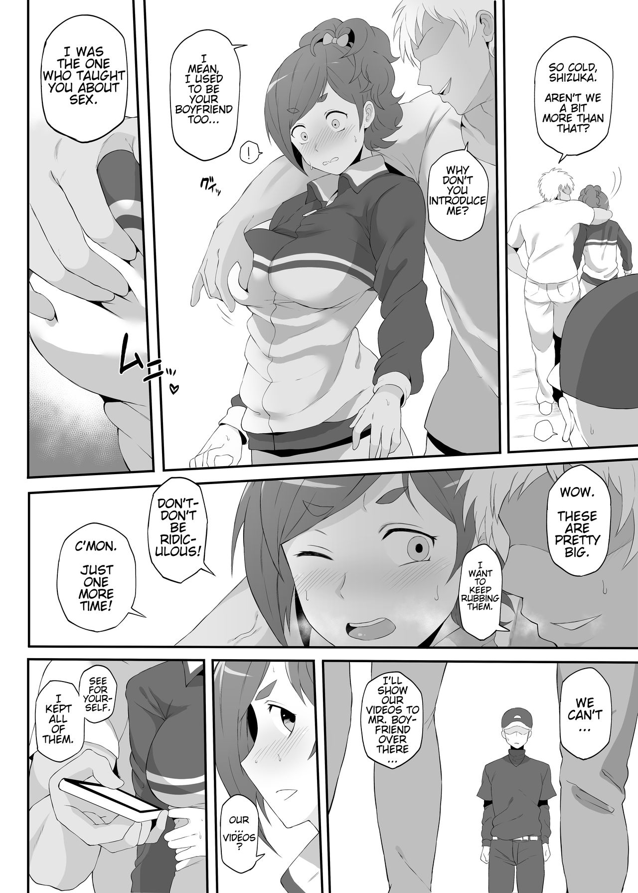 The Netorare Of Kiba Shizuka (Jikkyou Powerful Pro Yakyuu) [Terasu Mc] - Chapter 1 — Page 5