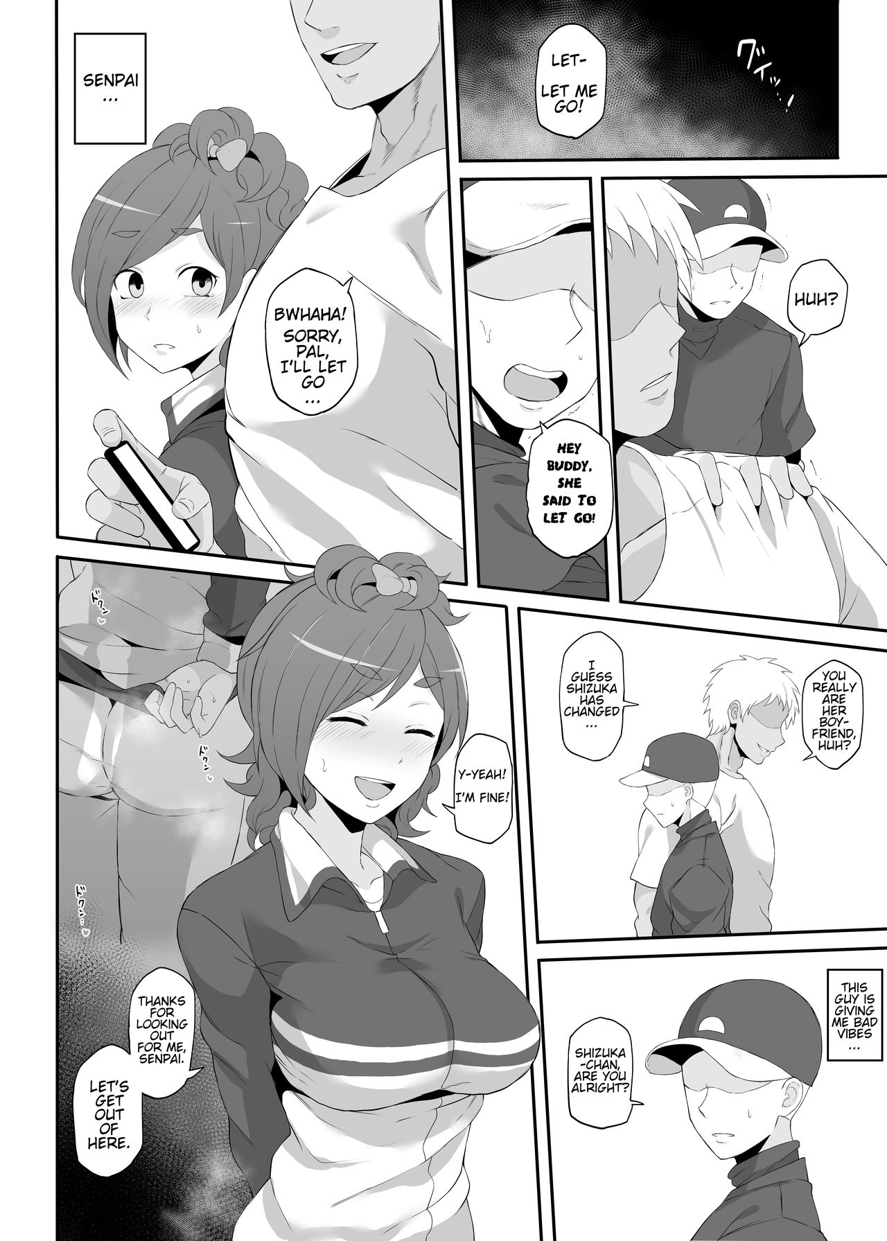 The Netorare Of Kiba Shizuka (Jikkyou Powerful Pro Yakyuu) [Terasu Mc] - Chapter 1 — Page 7