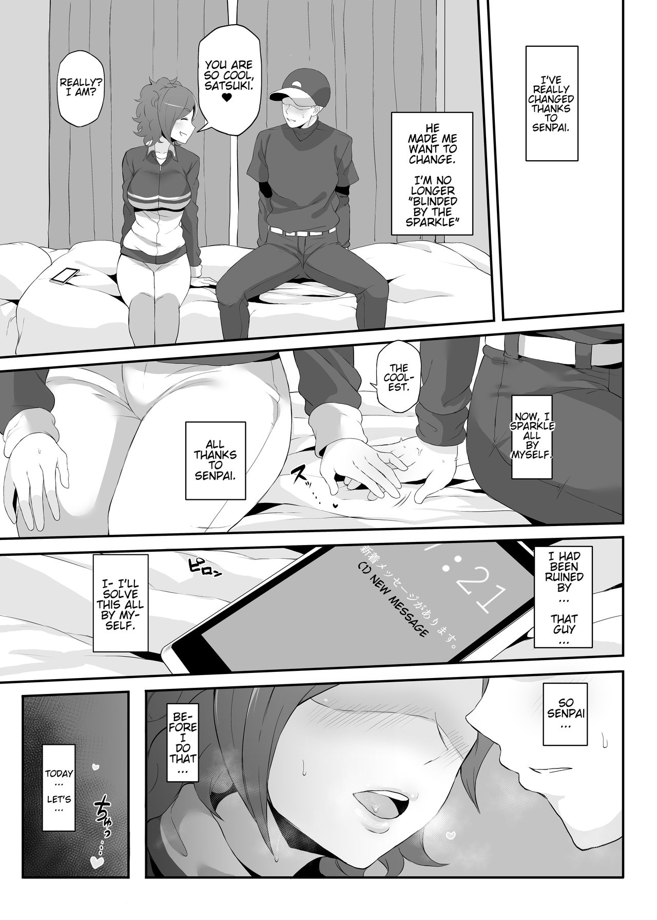 The Netorare Of Kiba Shizuka (Jikkyou Powerful Pro Yakyuu) [Terasu Mc] - Chapter 1 — Page 8