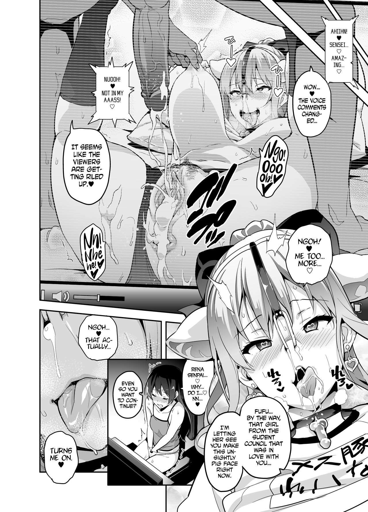 Sister Breeder [Takeda Hiromitsu] - Chapter — Page 8