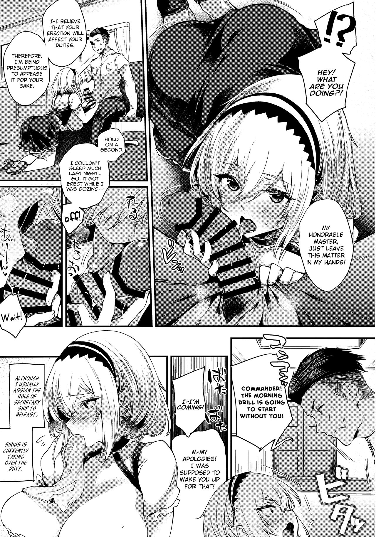 Should I Add Attending You Through The Night As Part Of My Duty? (Azur Lane) [Oohira Sunset] - Chapter 1 — Page 5