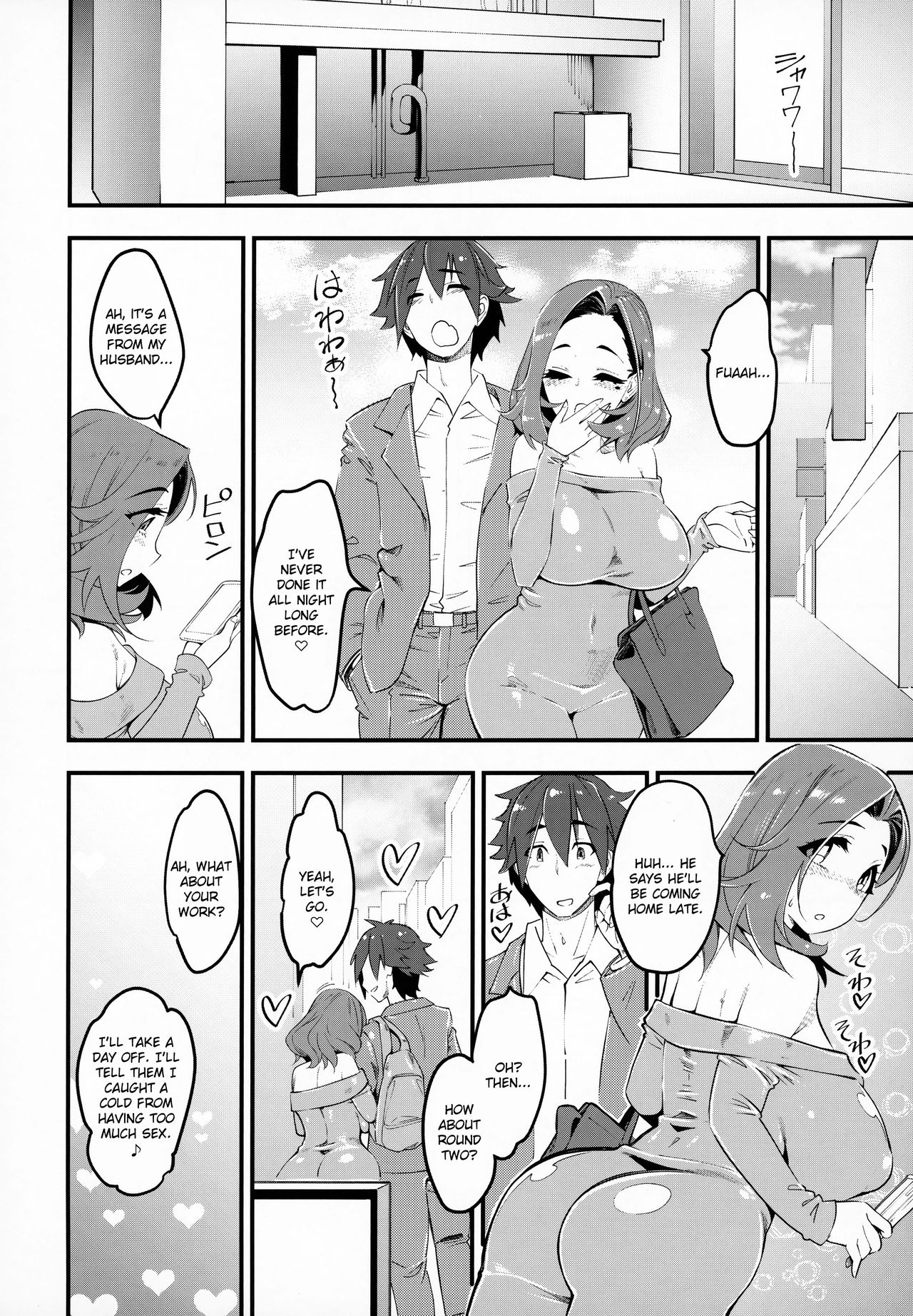 Married Woman Creampied By A Former Classmate [Clover] - Chapter 1 — Page 31