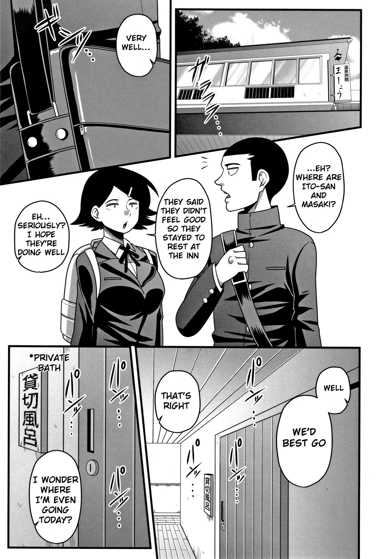 Itou-san [Amazon] - Chapter 1 — Page 23