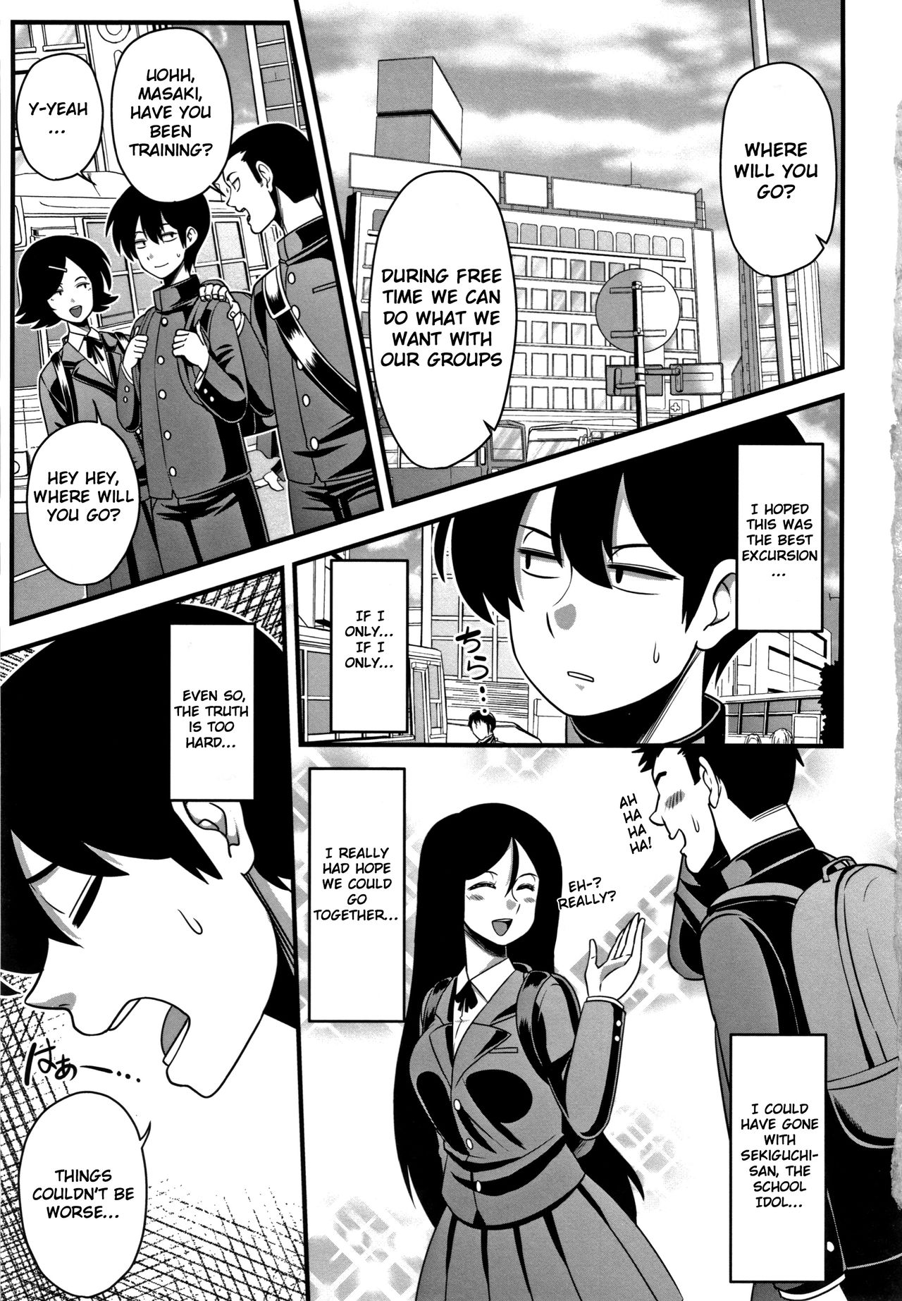 Itou-san [Amazon] - Chapter 1 — Page 5