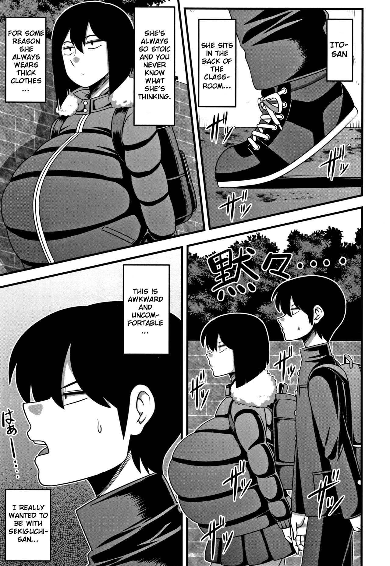 Itou-san [Amazon] - Chapter 1 — Page 7