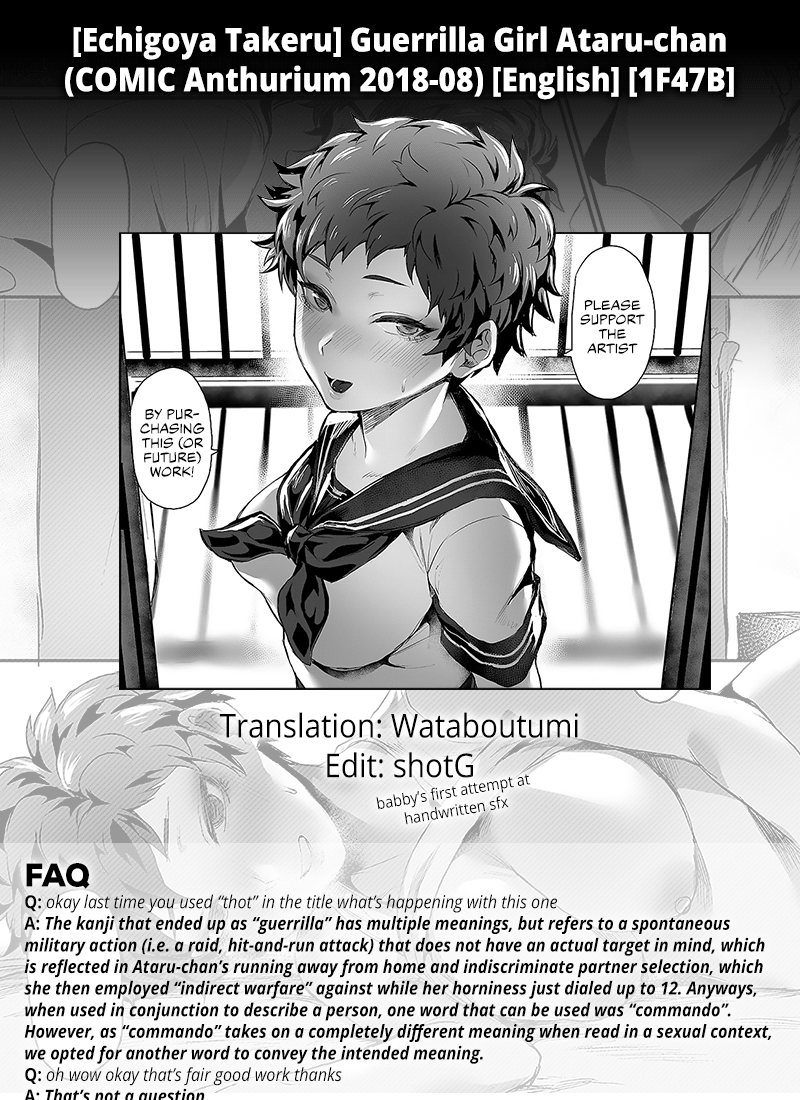 Guerrilla Girl Ataru-chan [Echigoya Takeru] - Chapter 1 — Page 21
