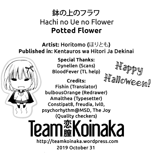 Potted Flower [Horitomo] - Chapter 1 — Page 25