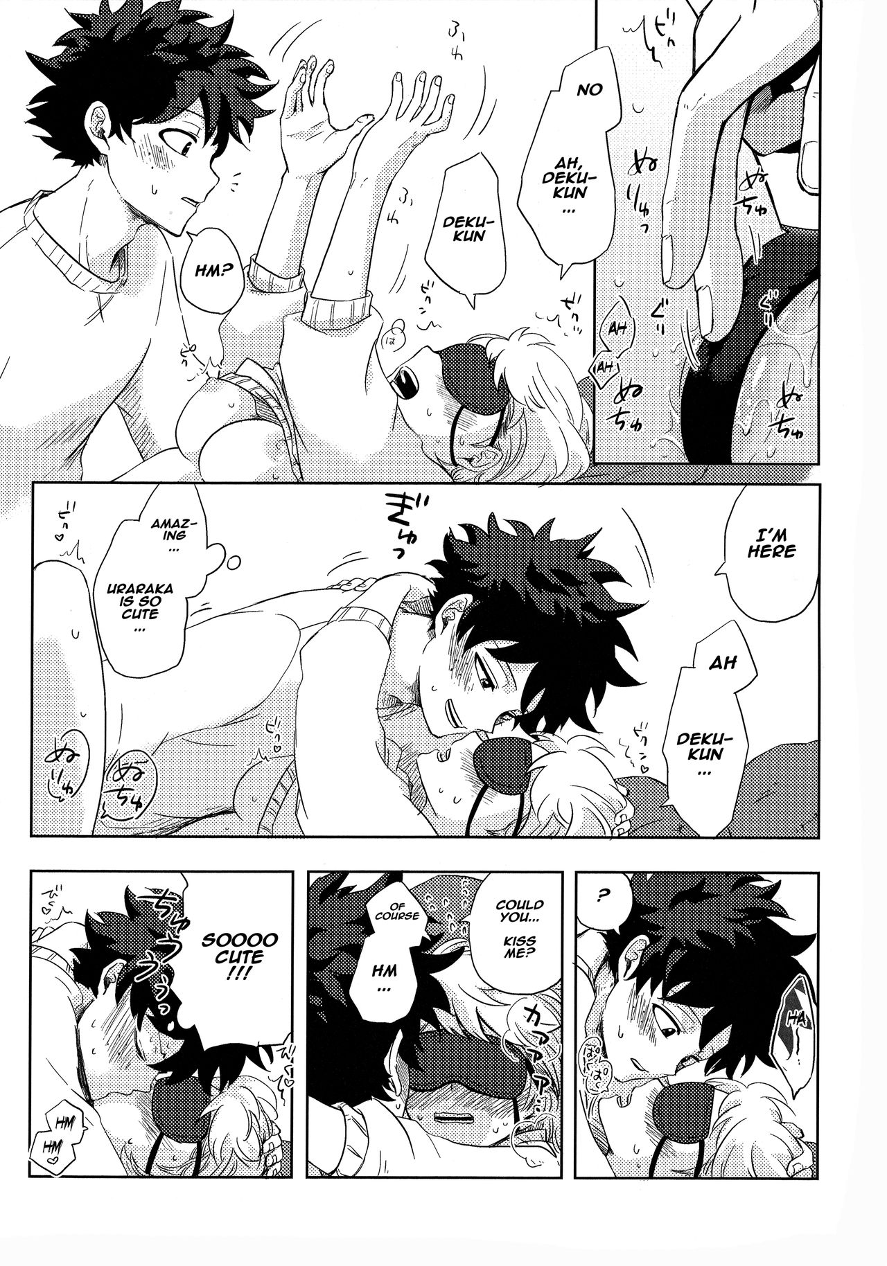 Blindfolded Tea Time (My Hero Academia) [Buthikireta] - Chapter 1 — Page 12