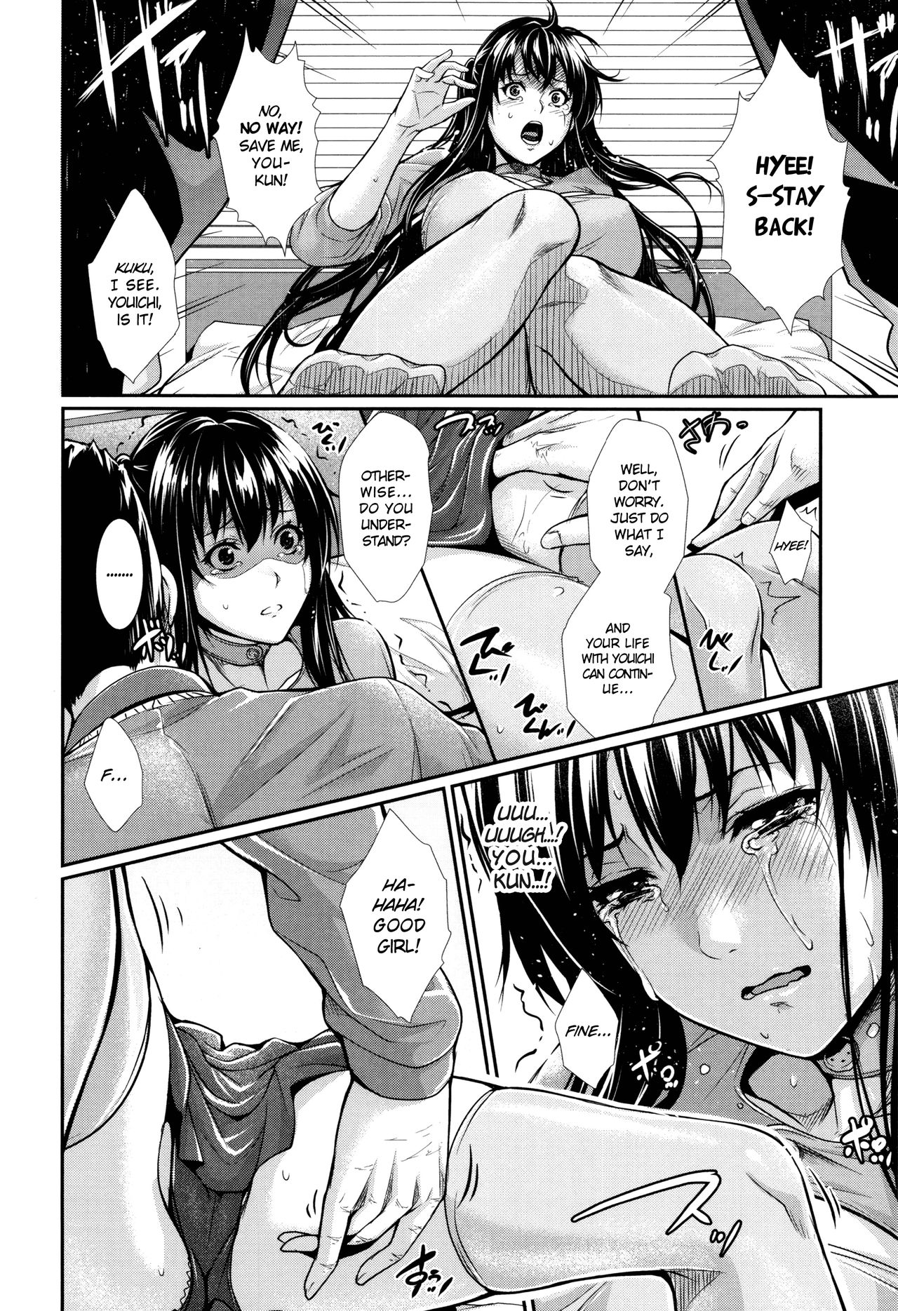 Real Estate Stories [Zucchini] - Chapter 4 — Page 10