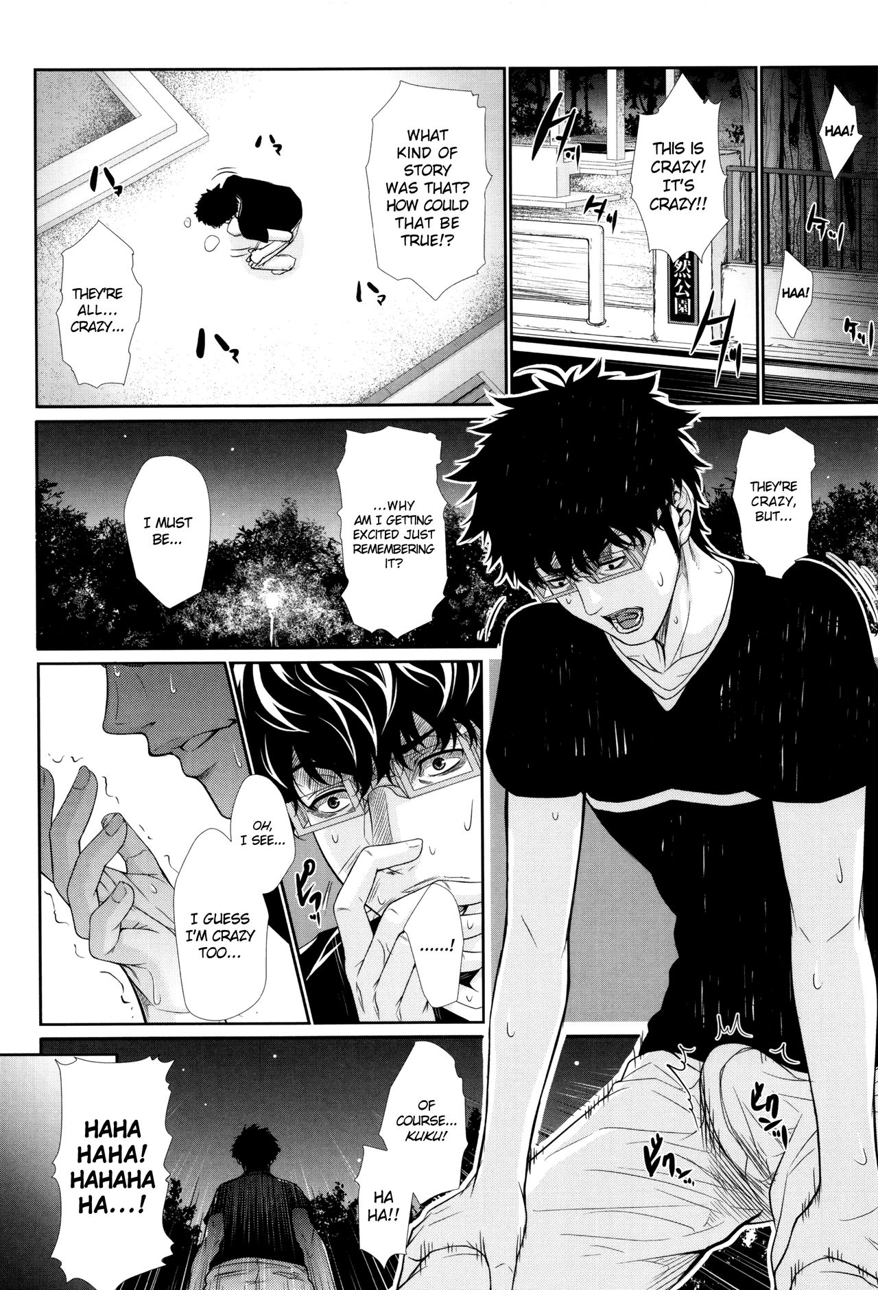 Real Estate Stories [Zucchini] - Chapter 4 — Page 61