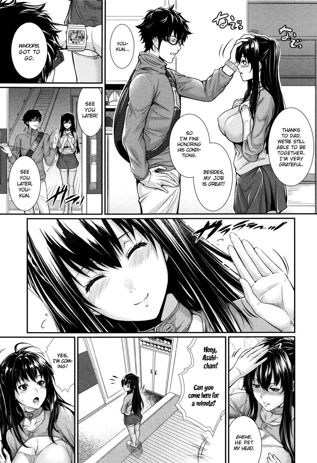 Real Estate Stories [Zucchini] - Chapter 4 — Page 7