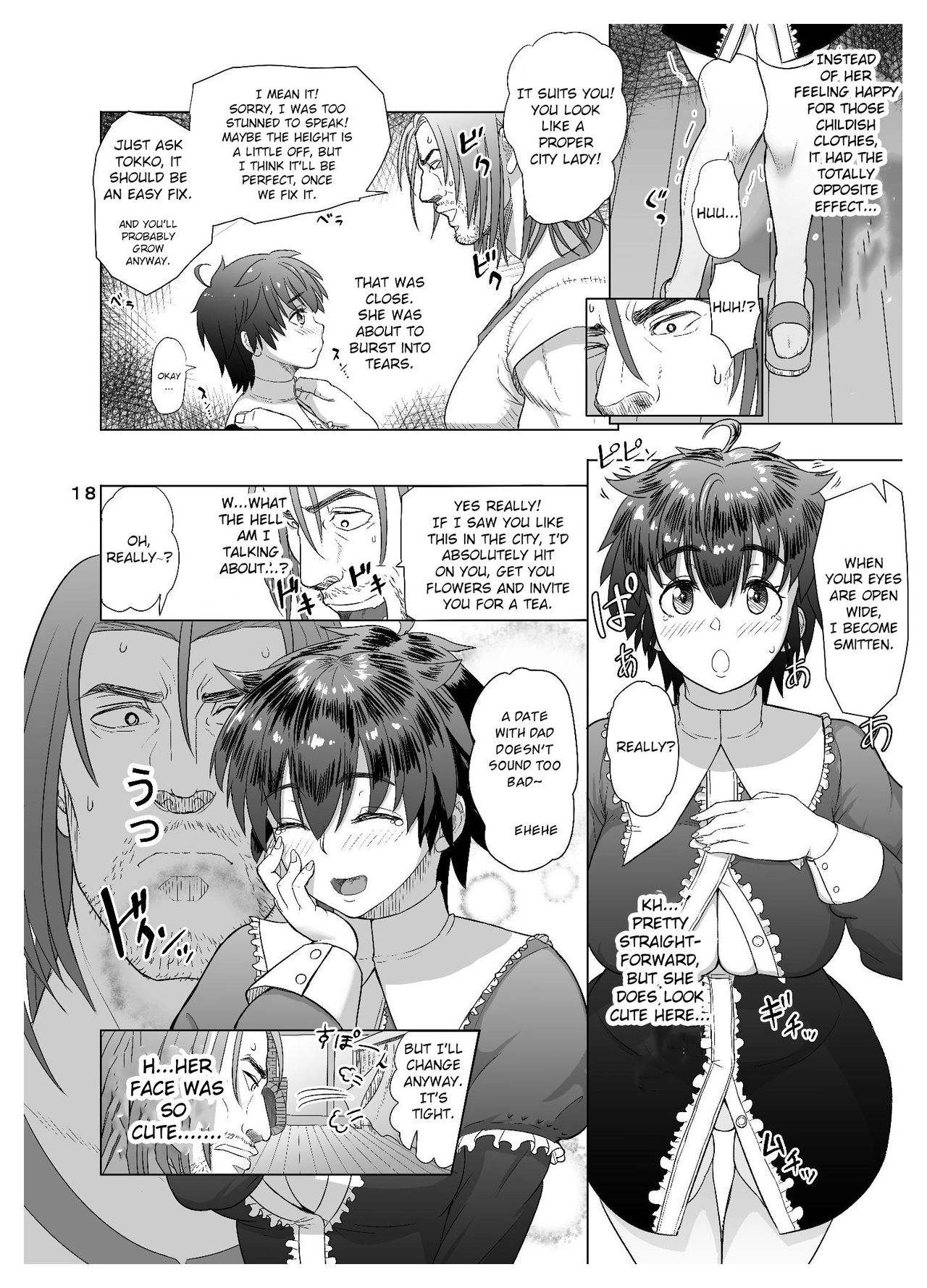 Men Are Animals, After All (Dragon Quest III) [Arimura Ario] - Chapter 1 — Page 18