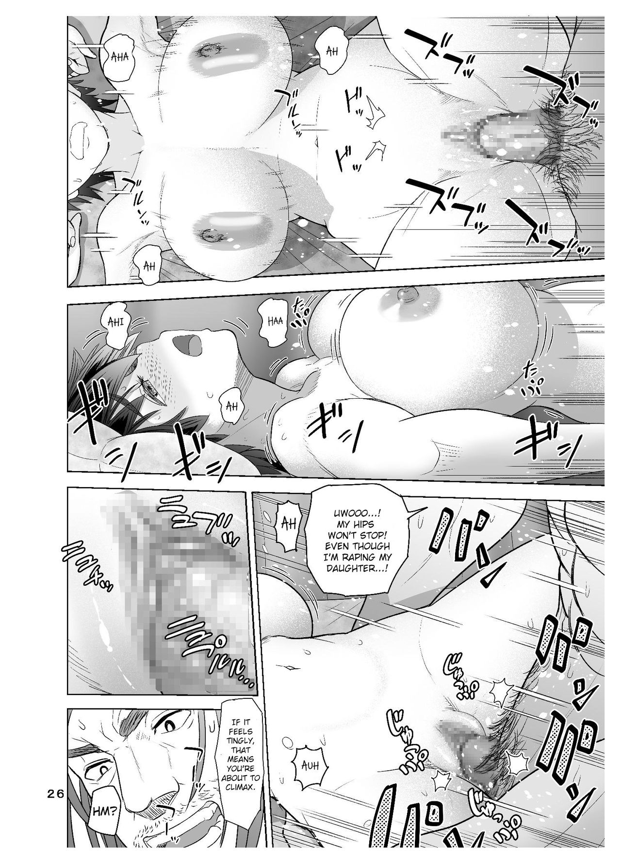 Men Are Animals, After All (Dragon Quest III) [Arimura Ario] - Chapter 1 — Page 26