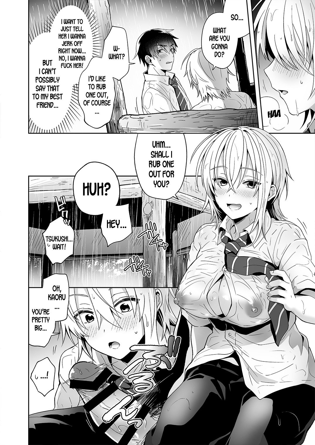 Ore no Shinyuu wa TS [Uten Ameka] - Chapter 1 — Page 8