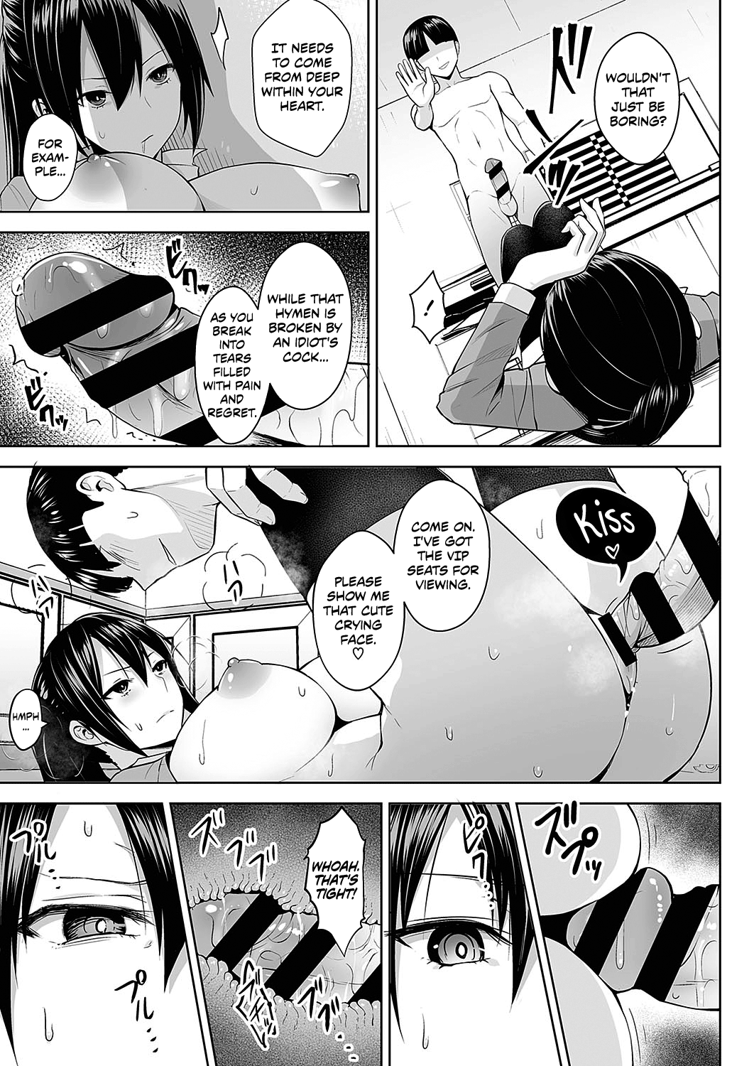 Unmask – True Nature Revealed [Diisuke] - Chapter 1 — Page 7