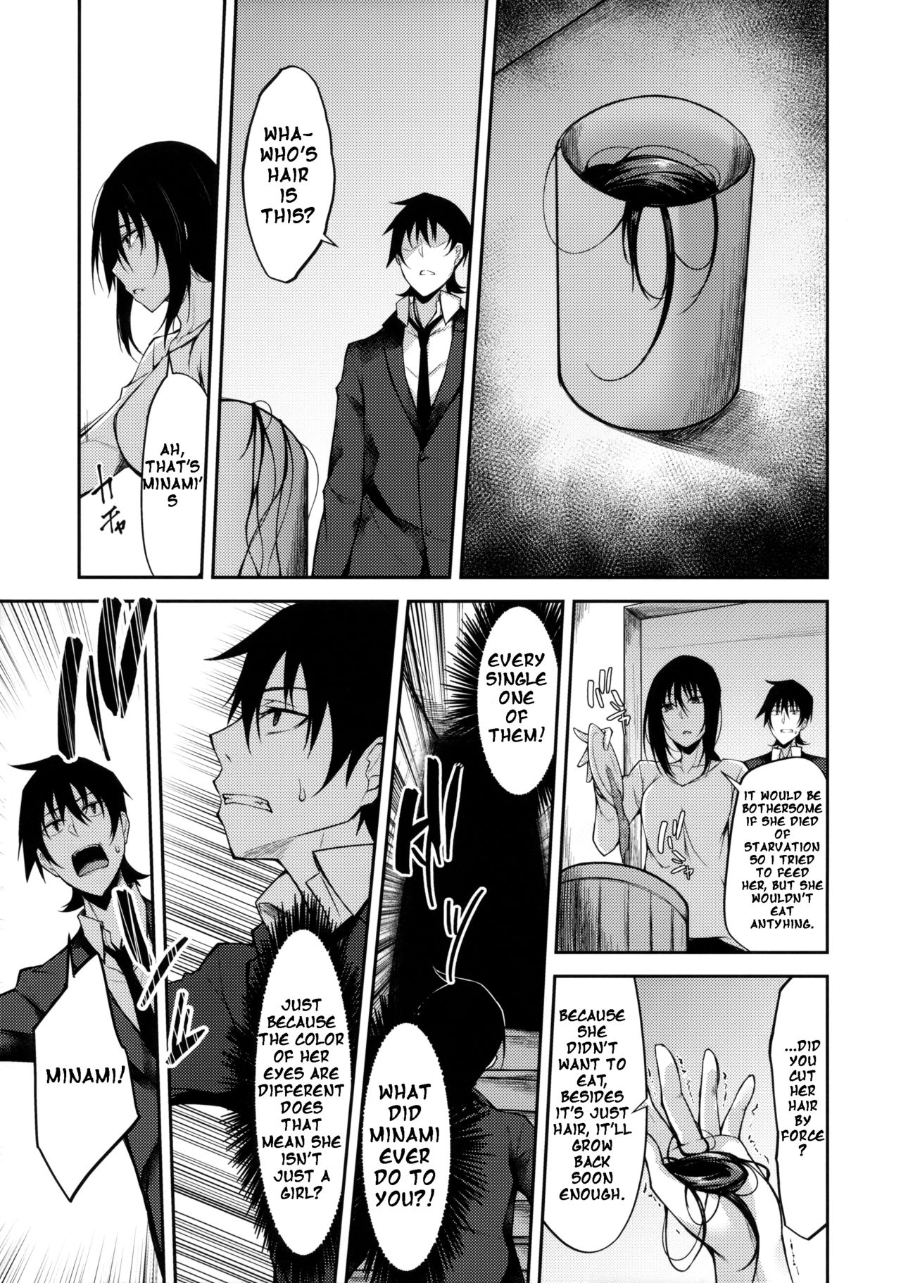 Provisional Name Zero [Stealyy] - Chapter 1 — Page 10