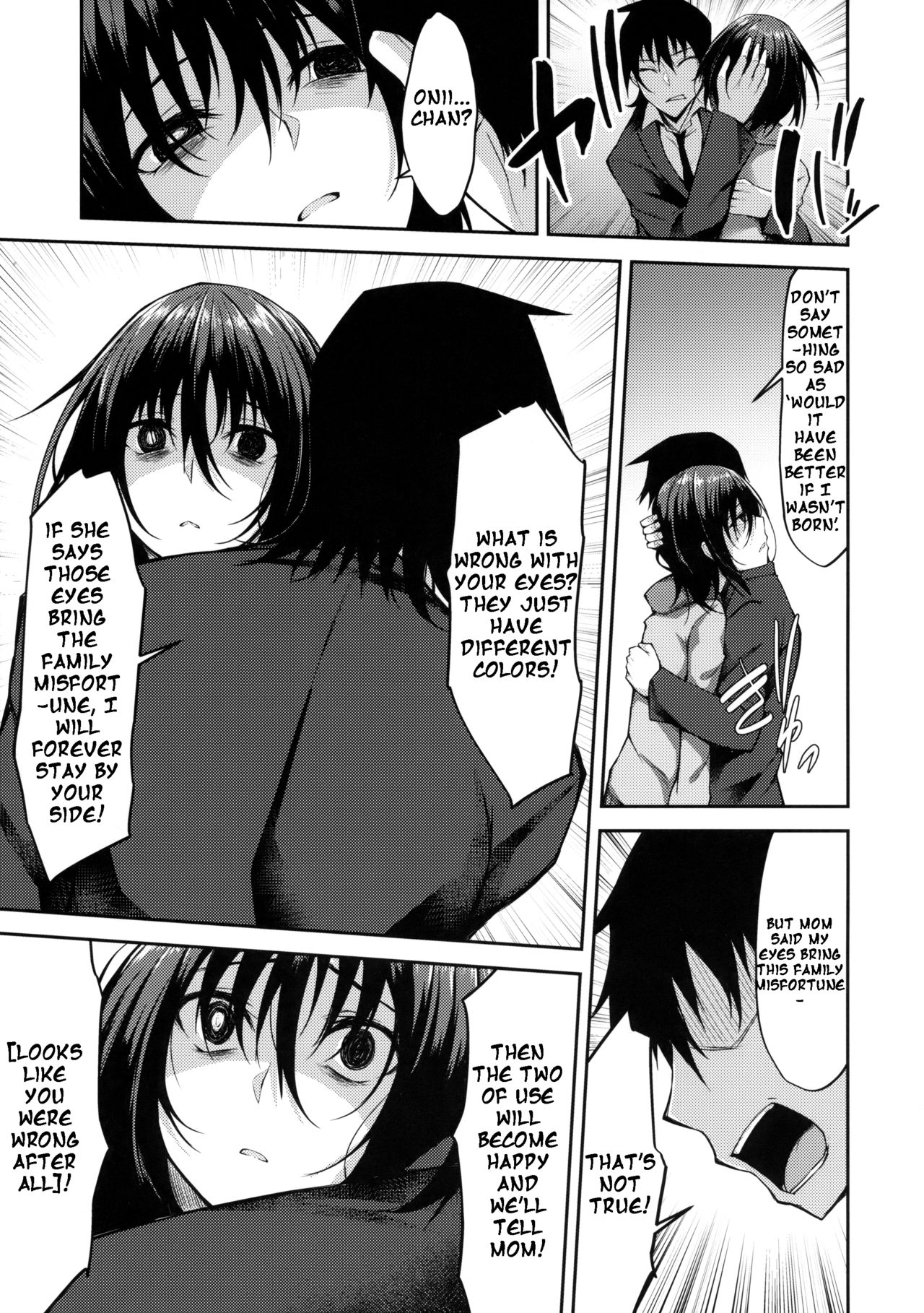 Provisional Name Zero [Stealyy] - Chapter 1 — Page 12