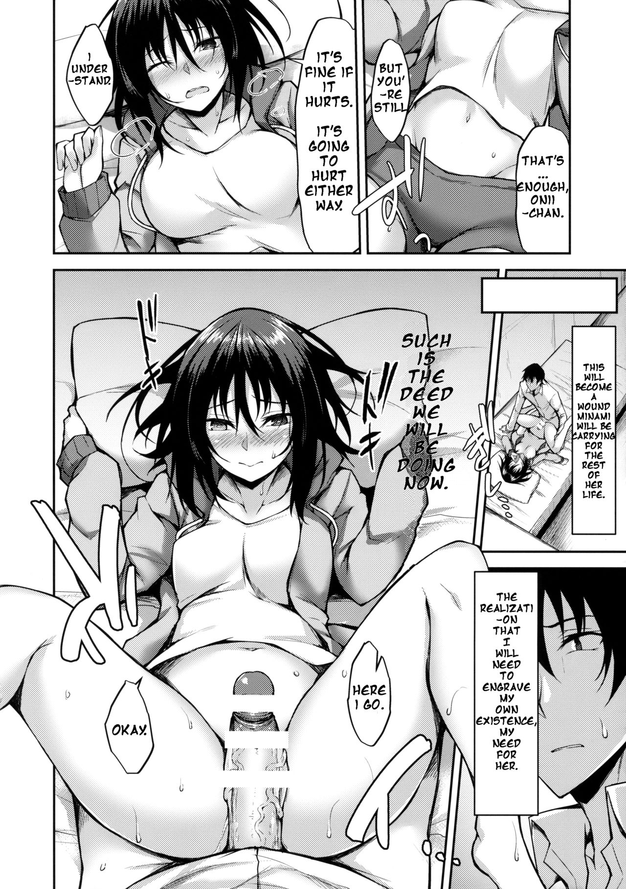 Provisional Name Zero [Stealyy] - Chapter 1 — Page 17