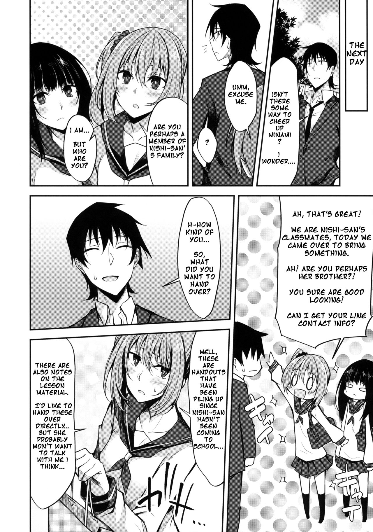 Provisional Name Zero [Stealyy] - Chapter 1 — Page 7