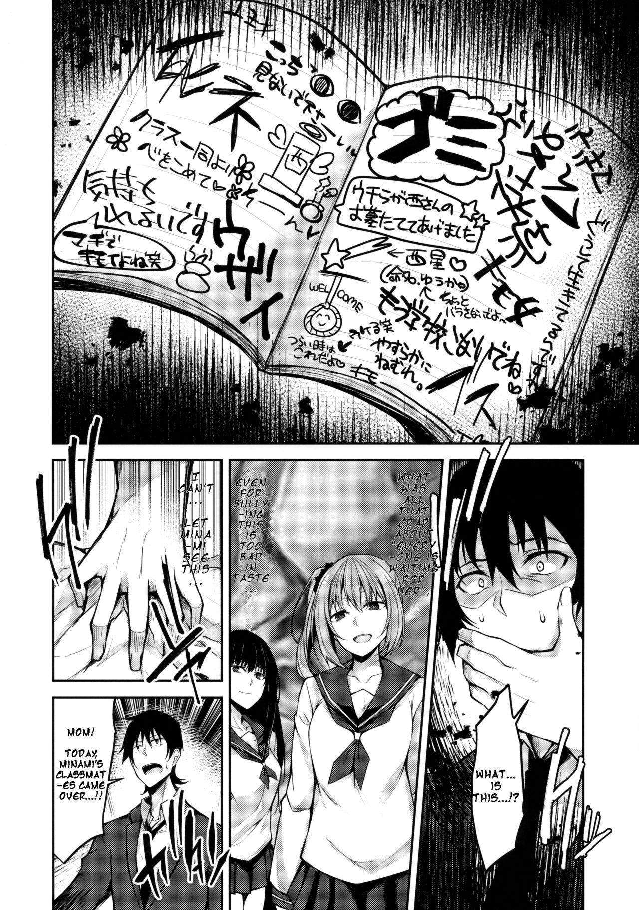 Provisional Name Zero [Stealyy] - Chapter 1 — Page 9