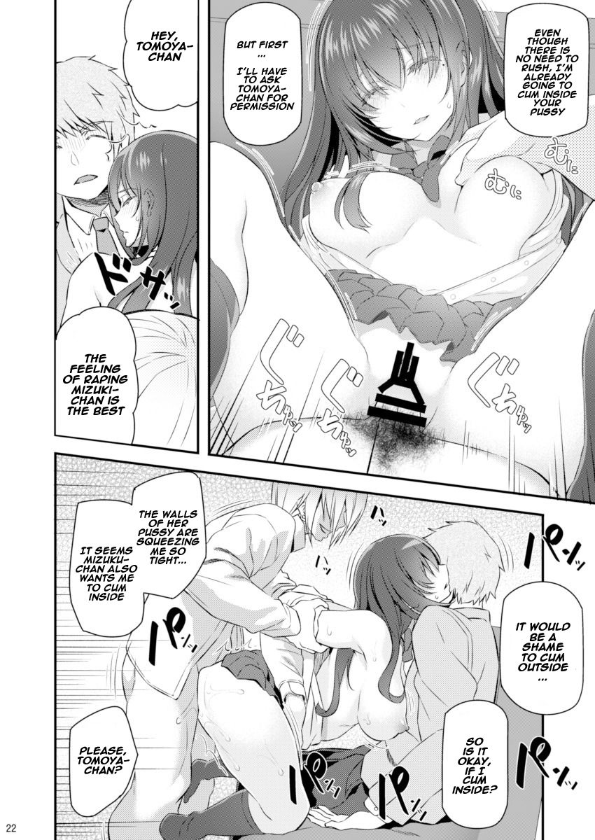 Suika [Matsukawa] - Chapter 1 — Page 21