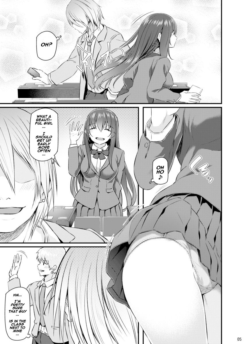 Suika [Matsukawa] - Chapter 1 — Page 4