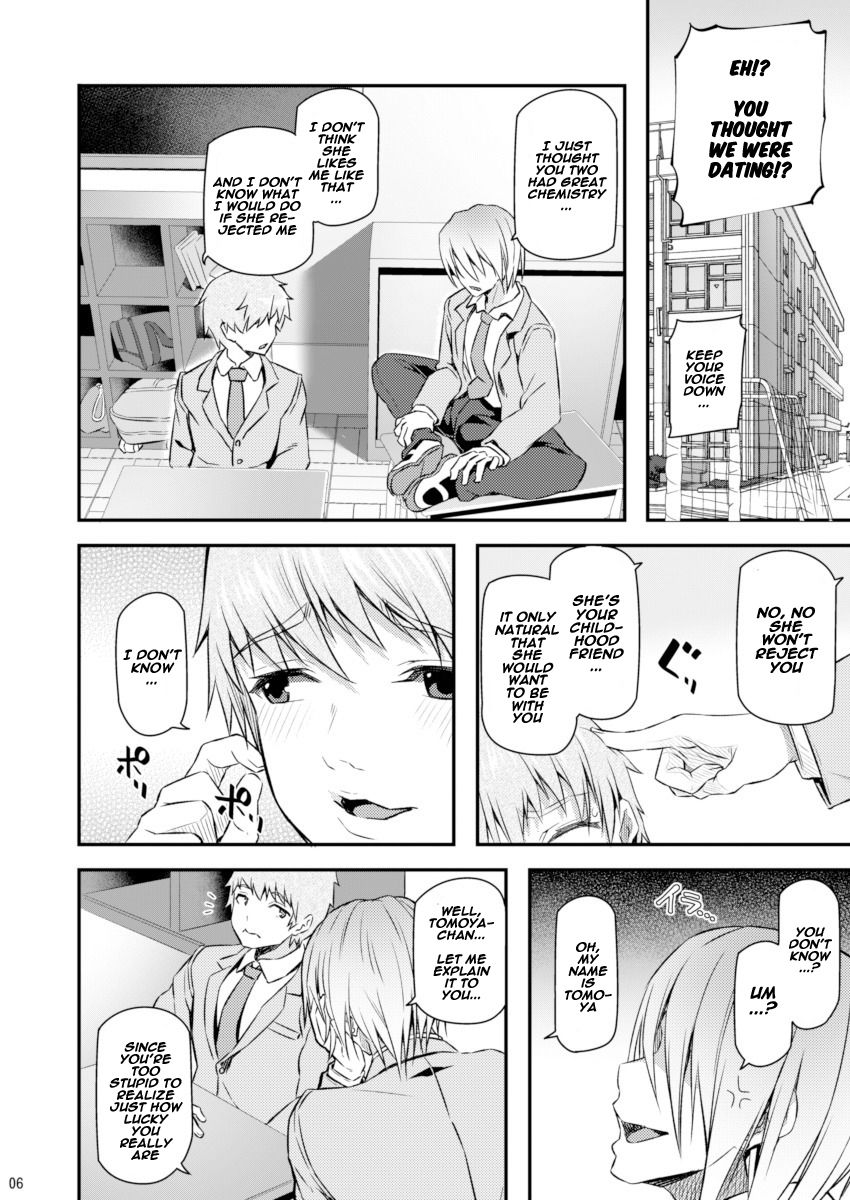 Suika [Matsukawa] - Chapter 1 — Page 5
