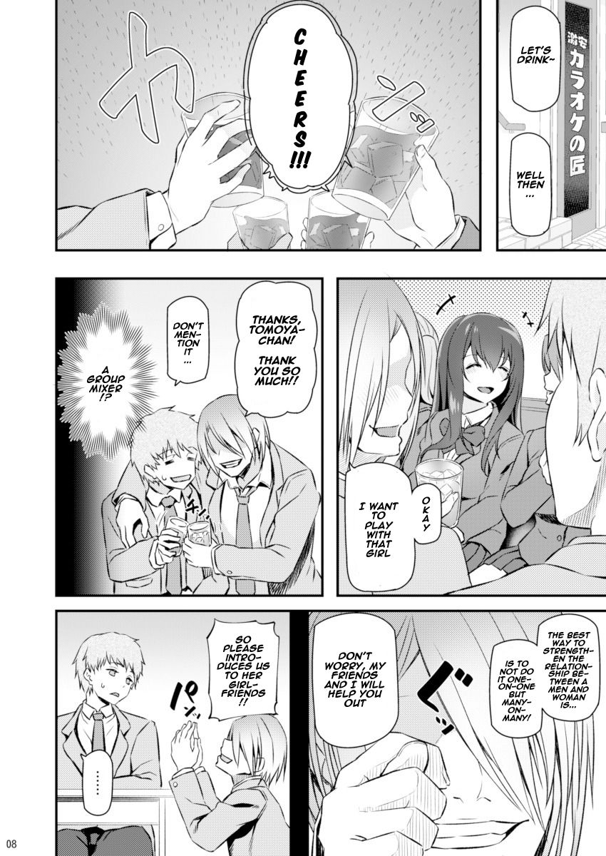 Suika [Matsukawa] - Chapter 1 — Page 7