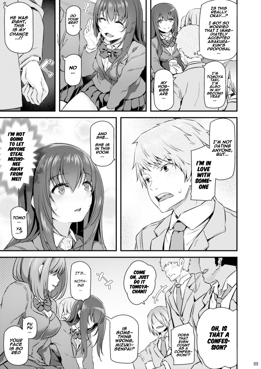 Suika [Matsukawa] - Chapter 1 — Page 8