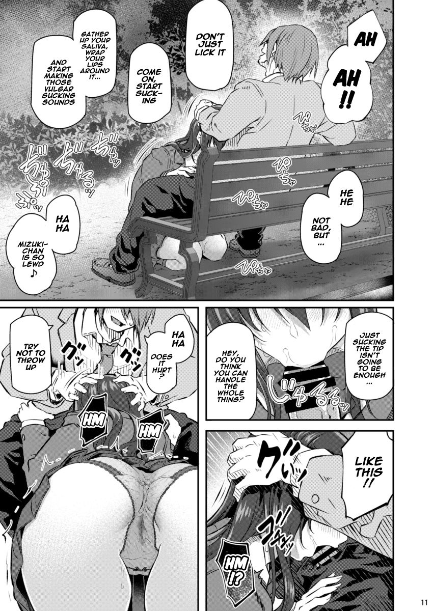 Suika [Matsukawa] - Chapter 2 — Page 10