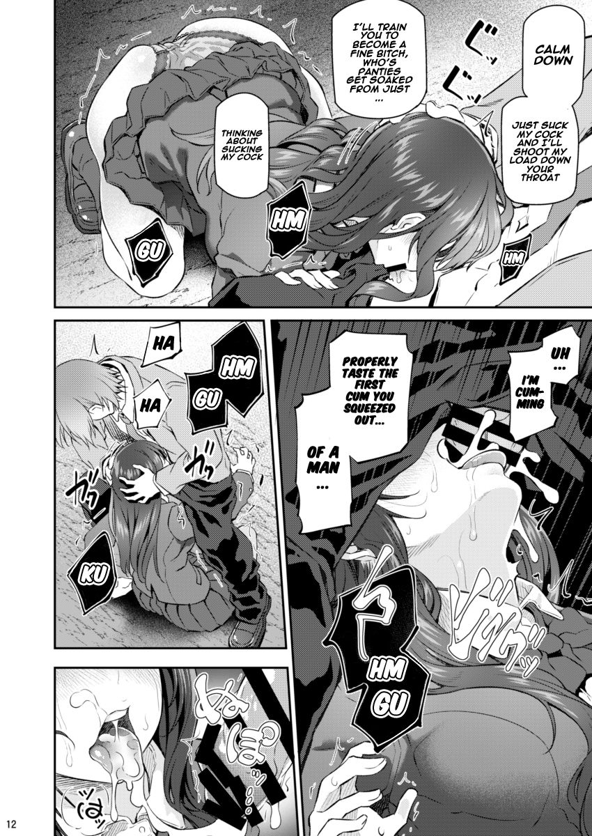 Suika [Matsukawa] - Chapter 2 — Page 11