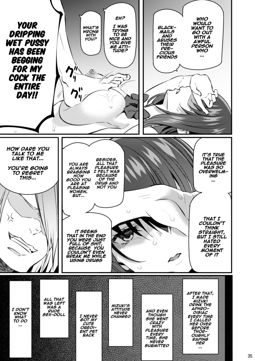 Suika [Matsukawa] - Chapter 2 — Page 34