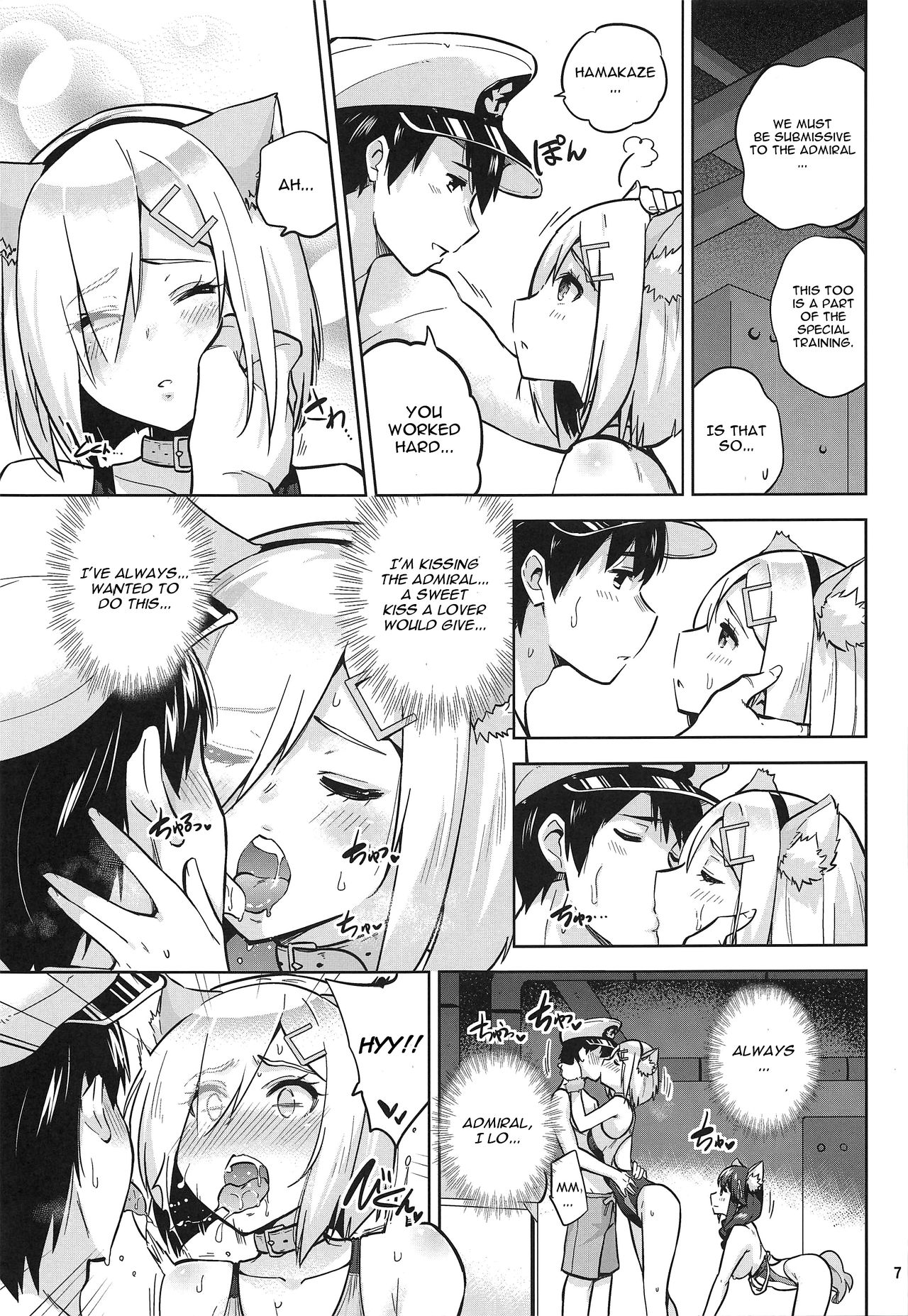 Kyouei-Mizugi na Shigure-chan to Hamakaze-san to (Kantai Collection -KanColle-) [Sarfata] - Chapter 1 — Page 8