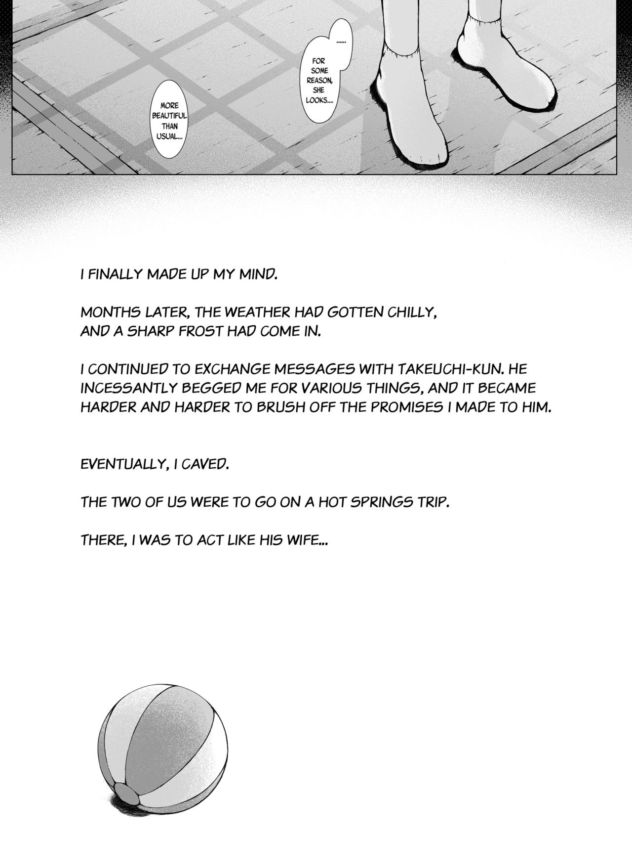 Hahagui [Pulpo Azone] - Chapter 1 — Page 100