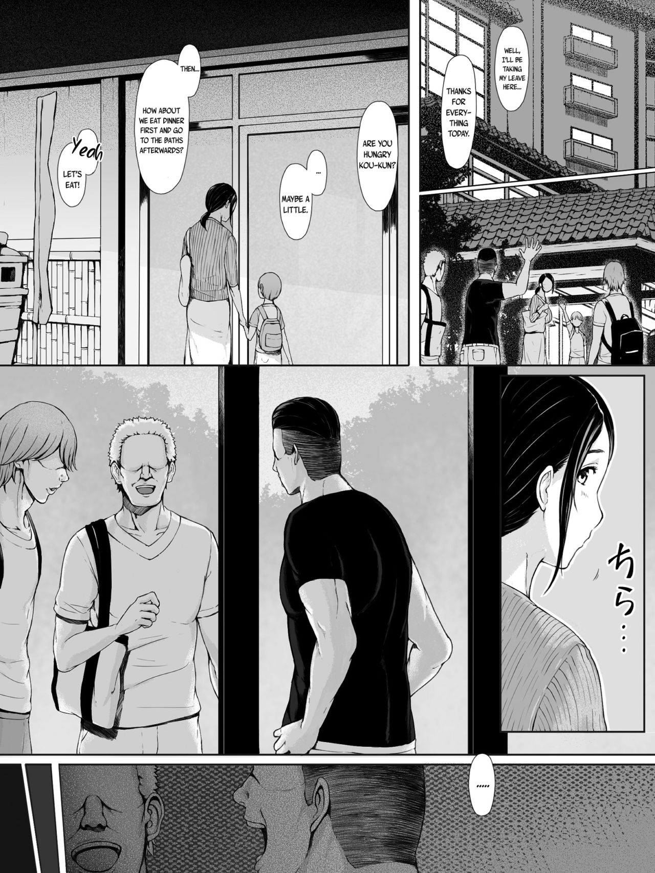 Hahagui [Pulpo Azone] - Chapter 1 — Page 11