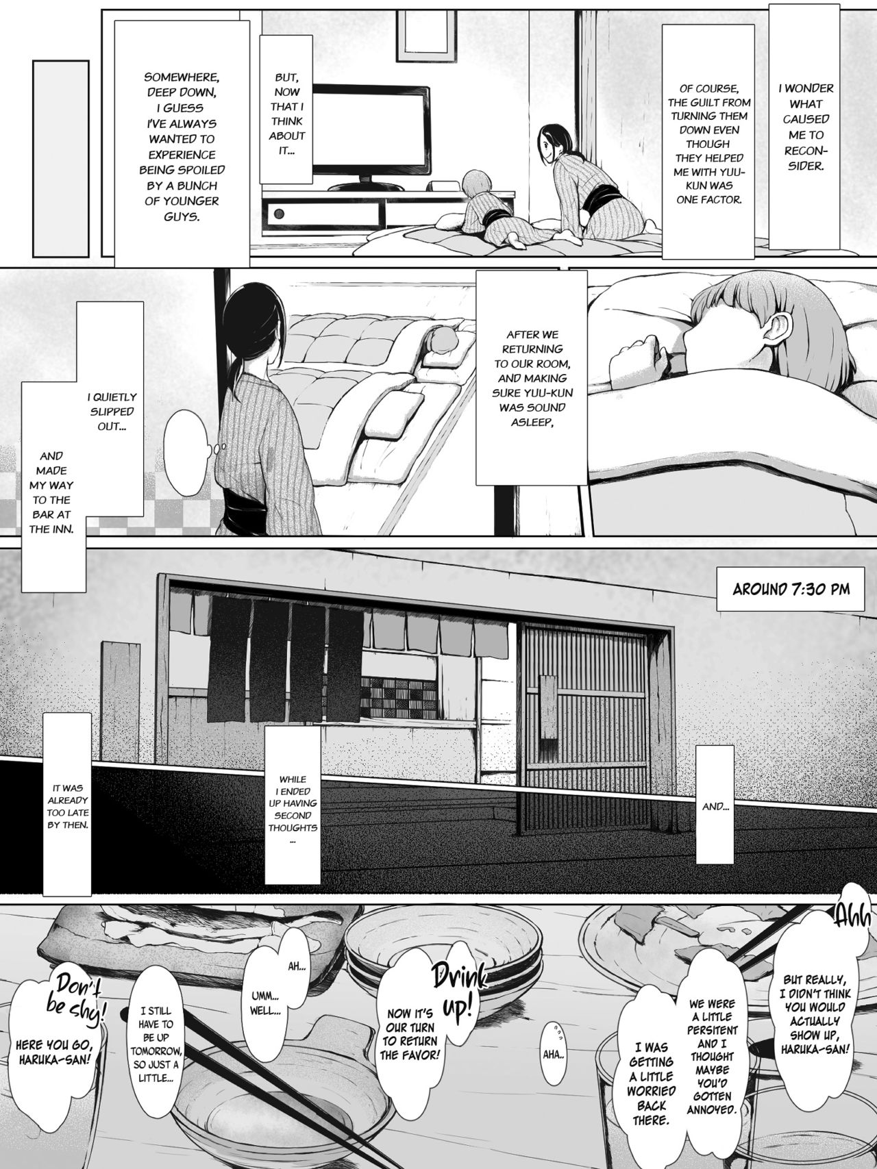 Hahagui [Pulpo Azone] - Chapter 1 — Page 16